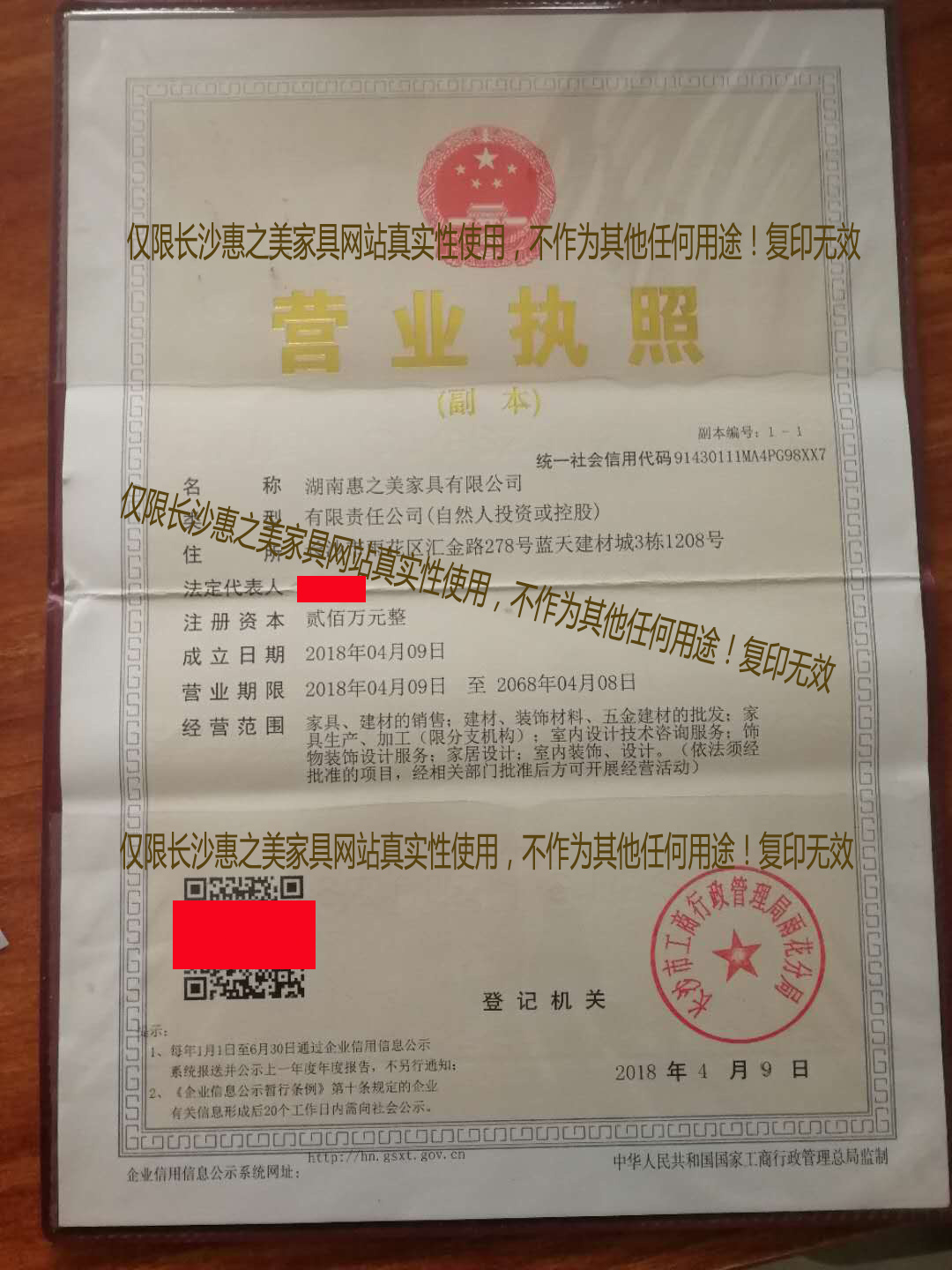 1-21031911215OX.jpg